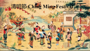 Ching Ming Festival holiday 2021
